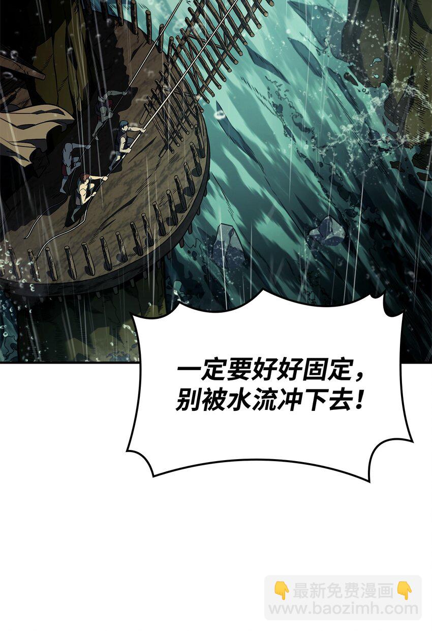 鐵血劍家獵犬的迴歸 - 43 兩全之策(2/3) - 5
