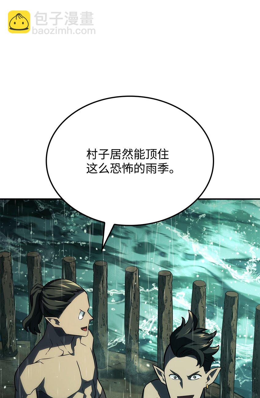 鐵血劍家獵犬的迴歸 - 43 兩全之策(2/3) - 8
