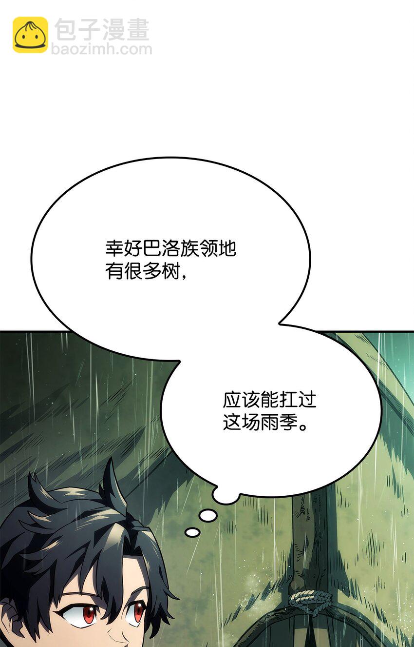 鐵血劍家獵犬的迴歸 - 43 兩全之策(2/3) - 4