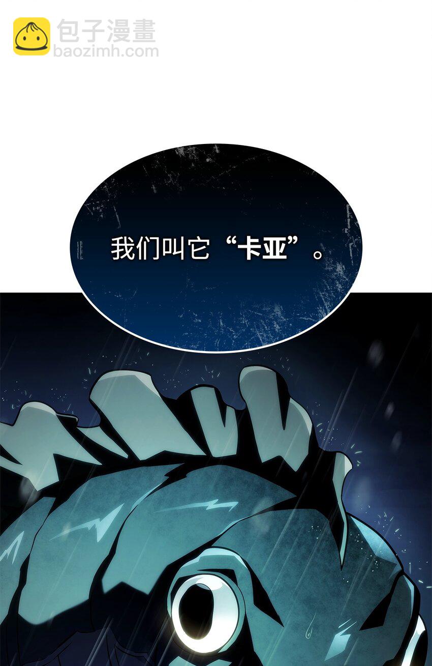 鐵血劍家獵犬的迴歸 - 43 兩全之策(2/3) - 6