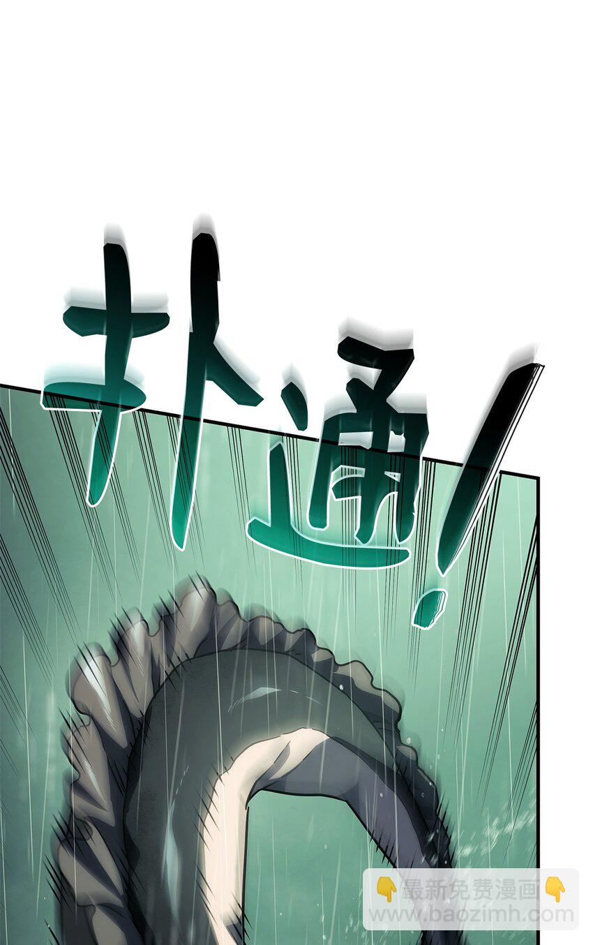 鐵血劍家獵犬的迴歸 - 43 兩全之策(2/3) - 4