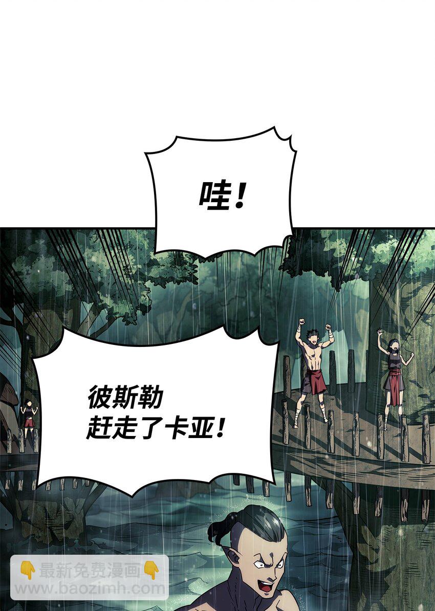 鐵血劍家獵犬的迴歸 - 43 兩全之策(2/3) - 1