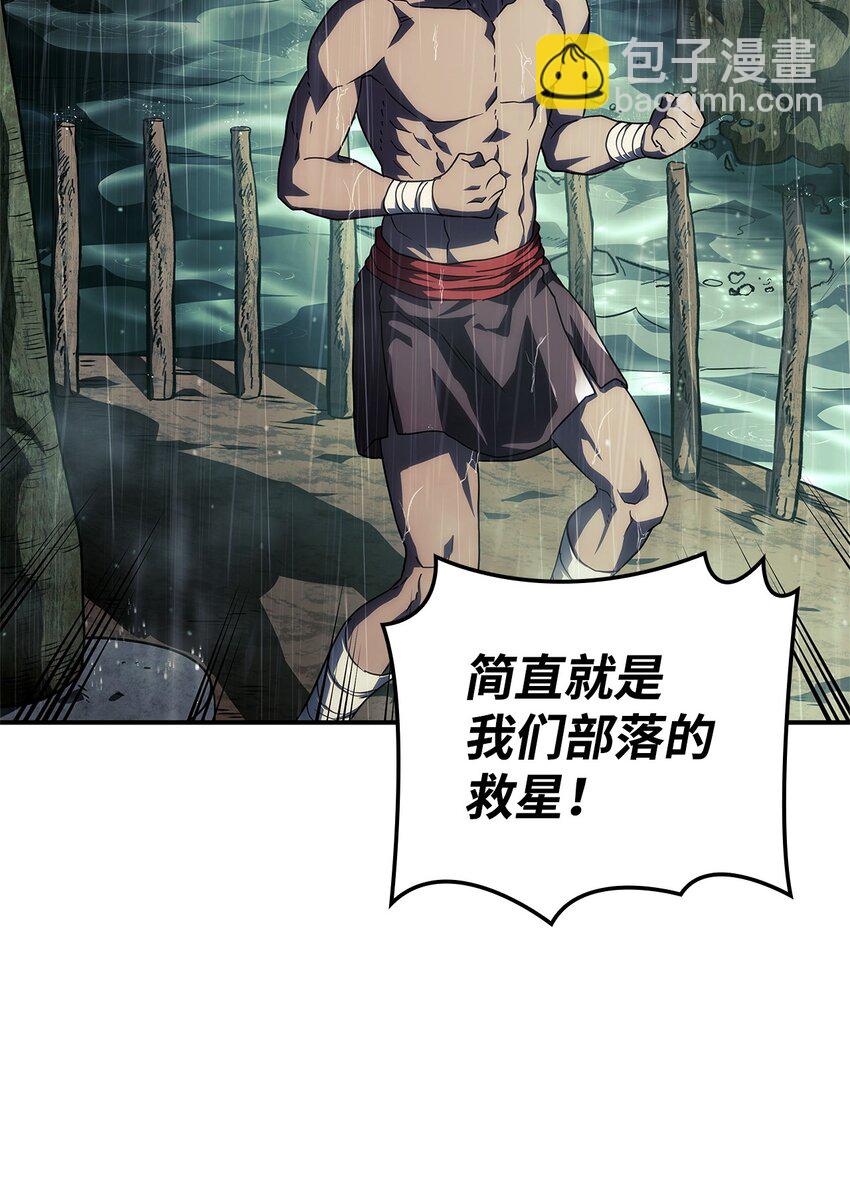 鐵血劍家獵犬的迴歸 - 43 兩全之策(2/3) - 2