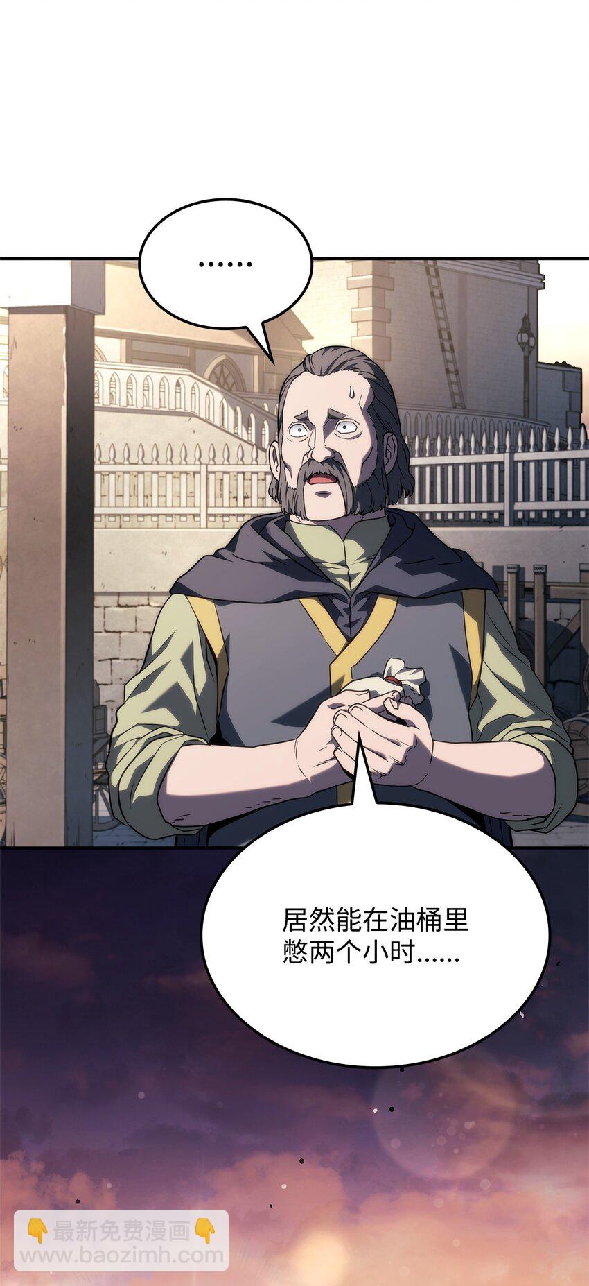 鐵血劍家獵犬的迴歸 - 45 聖地麥加(2/3) - 6