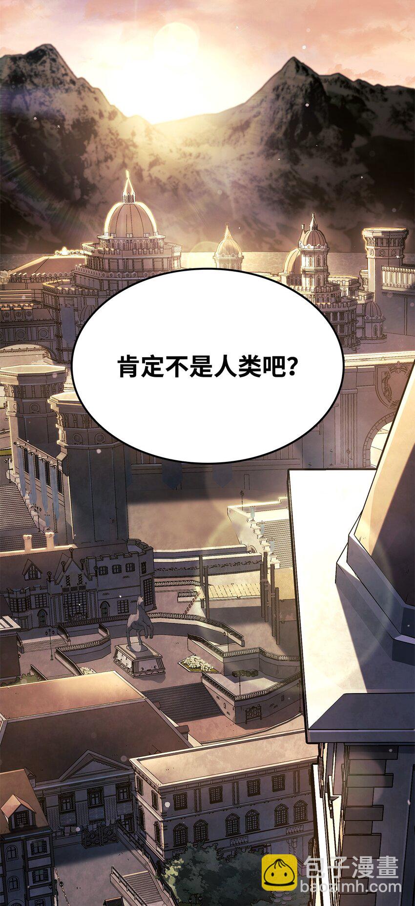 鐵血劍家獵犬的迴歸 - 45 聖地麥加(2/3) - 7