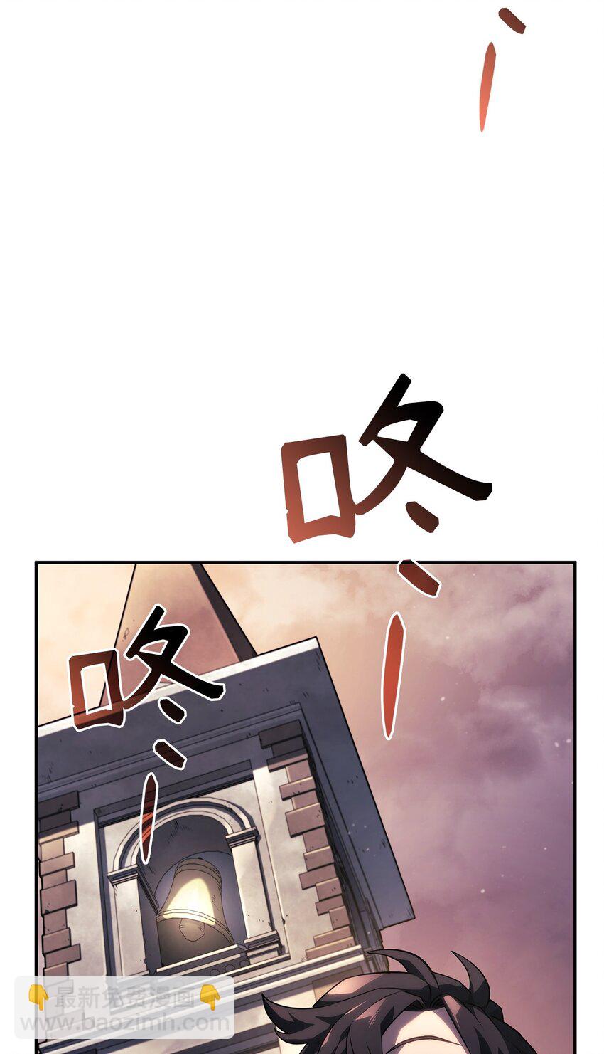 鐵血劍家獵犬的迴歸 - 45 聖地麥加(2/3) - 3