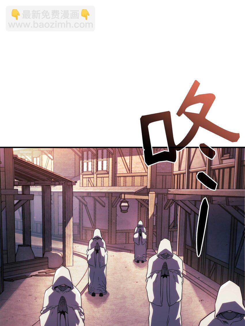 鐵血劍家獵犬的迴歸 - 45 聖地麥加(2/3) - 7