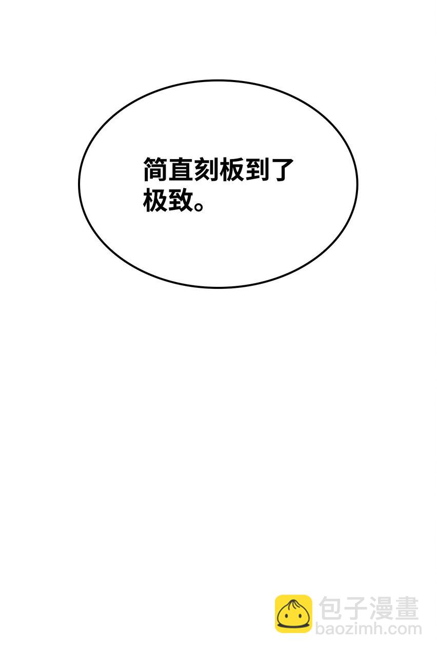 鐵血劍家獵犬的迴歸 - 45 聖地麥加(2/3) - 2