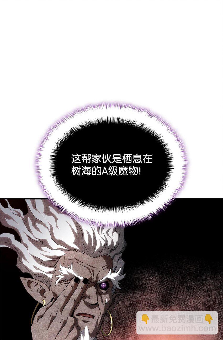 鐵血劍家獵犬的迴歸 - 55 陷入被動(1/3) - 8