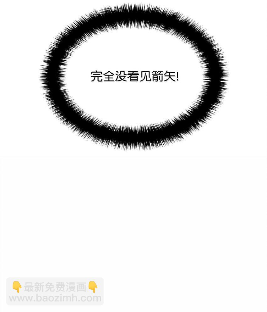 鐵血劍家獵犬的迴歸 - 55 陷入被動(1/3) - 1