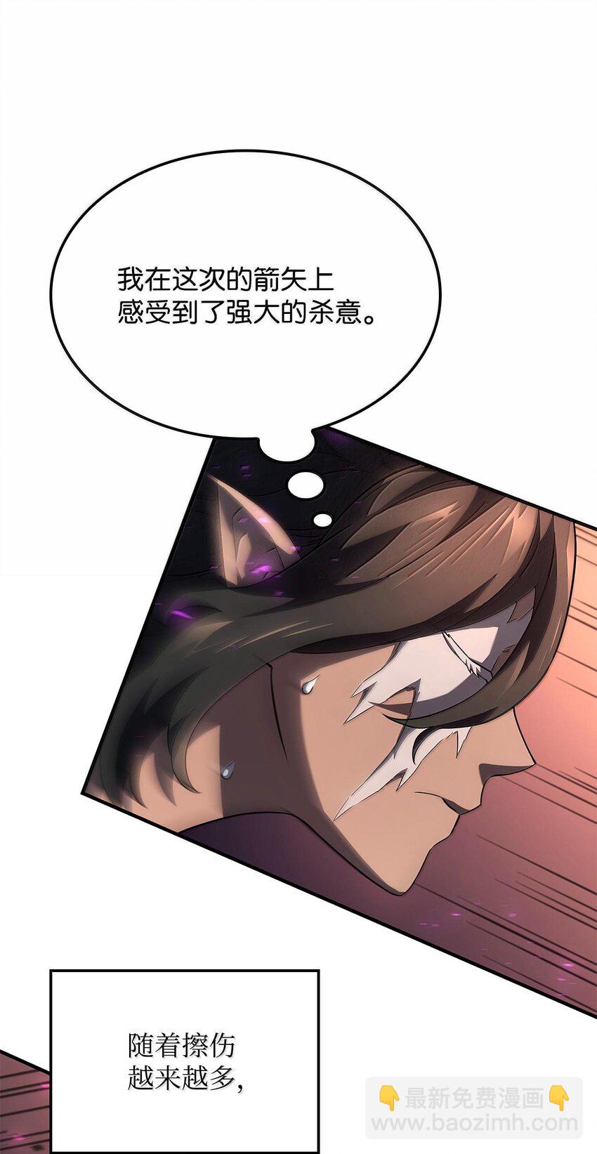 鐵血劍家獵犬的迴歸 - 55 陷入被動(1/3) - 8