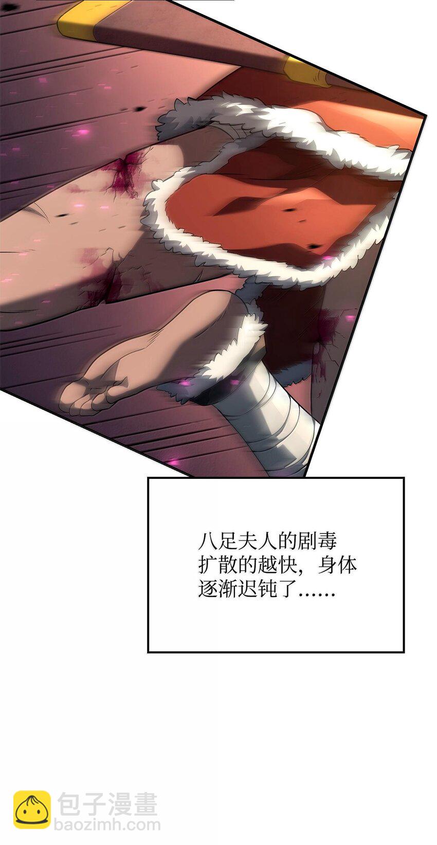 鐵血劍家獵犬的迴歸 - 55 陷入被動(1/3) - 1