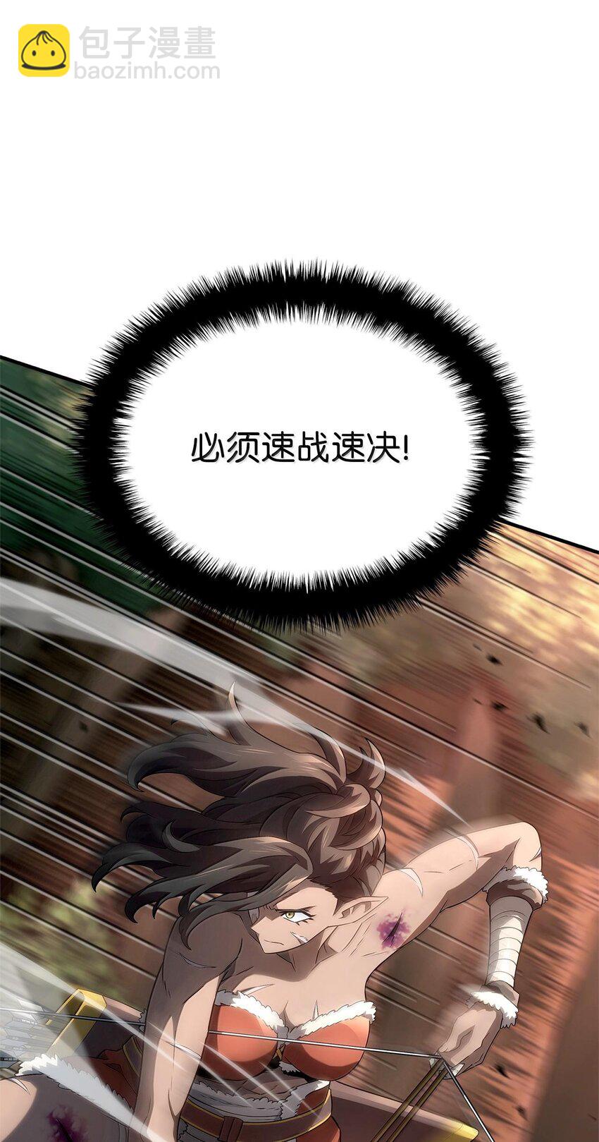 鐵血劍家獵犬的迴歸 - 55 陷入被動(1/3) - 2