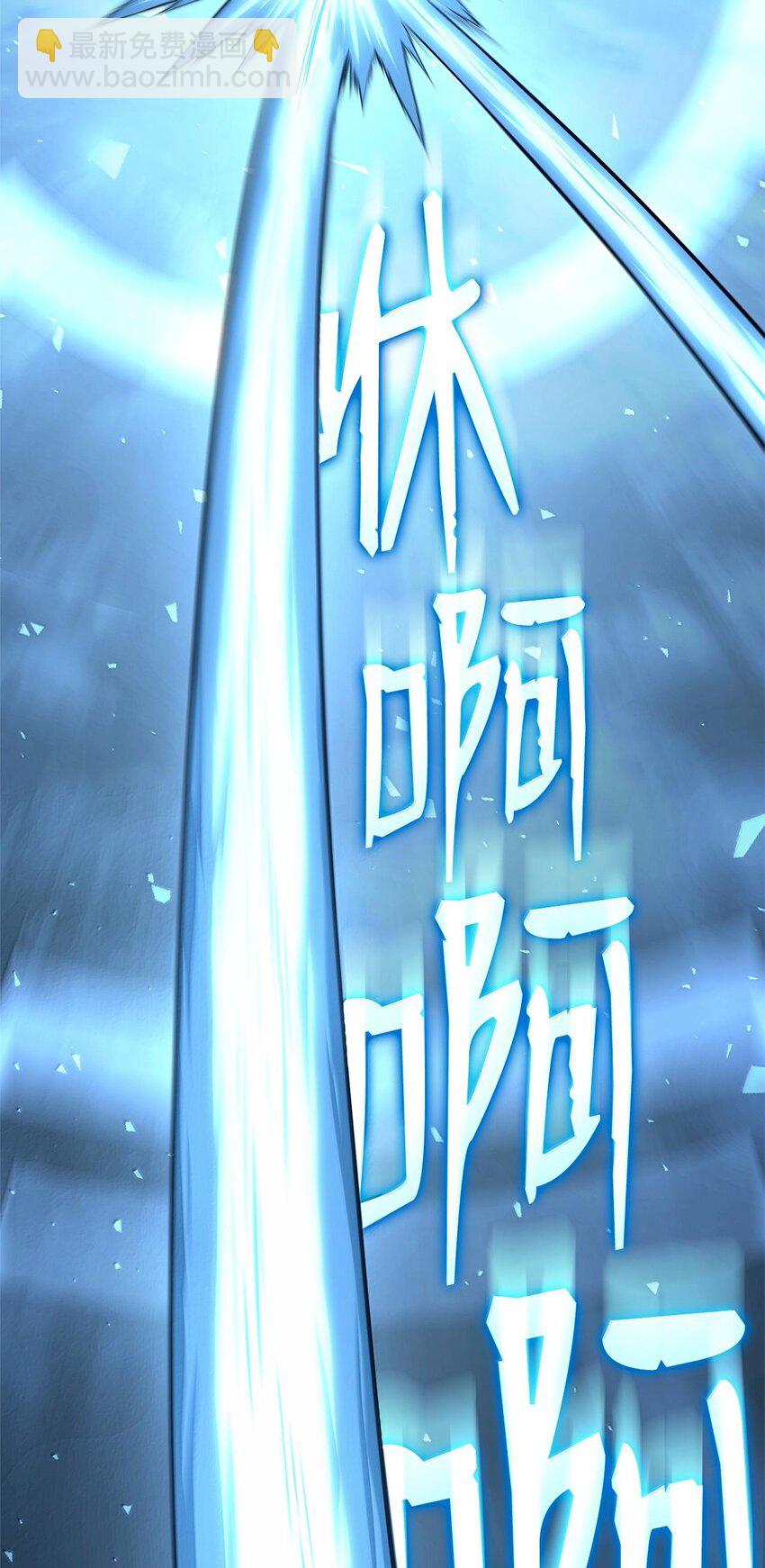 鐵血劍家獵犬的迴歸 - 55 陷入被動(2/3) - 3