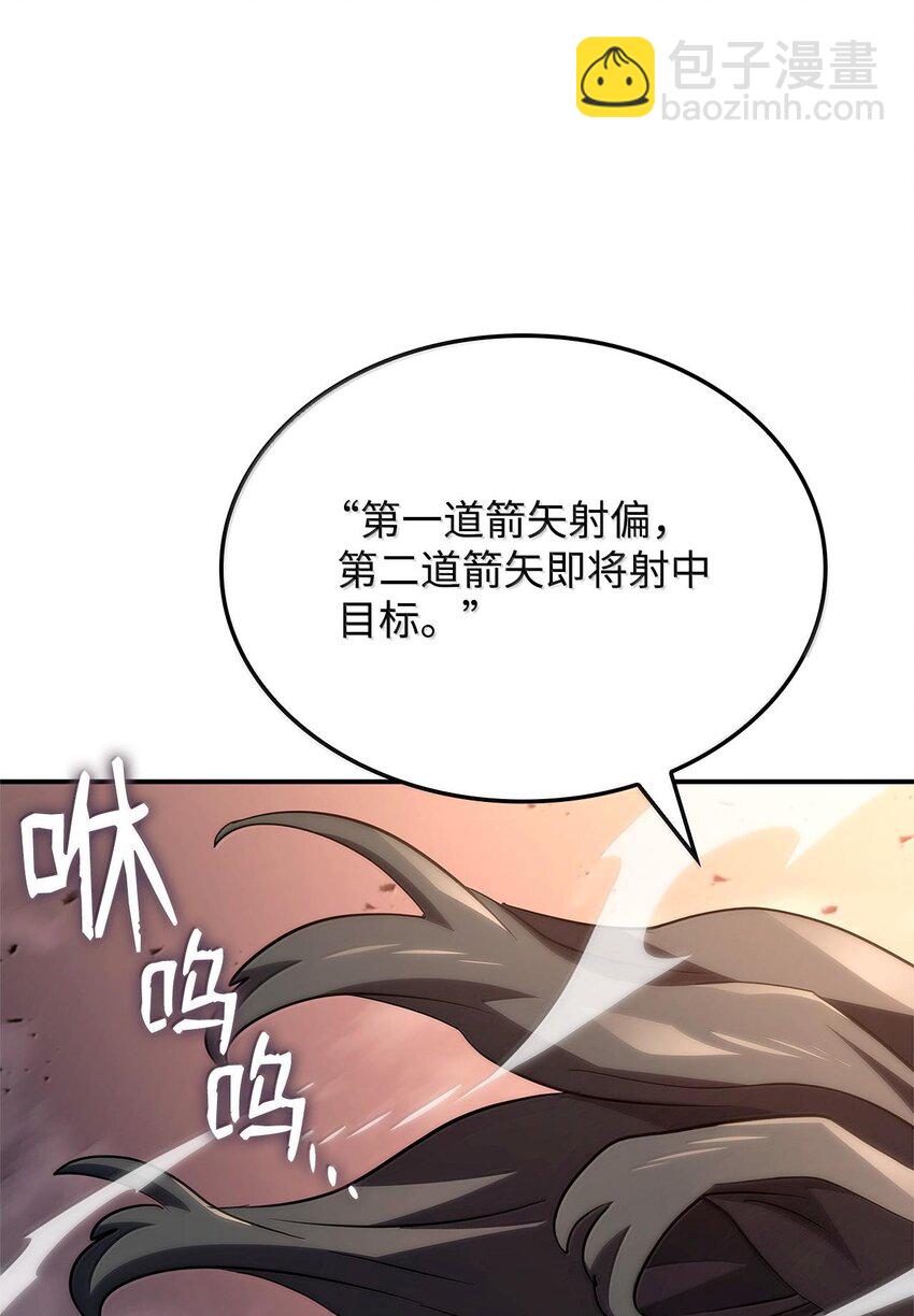 鐵血劍家獵犬的迴歸 - 55 陷入被動(2/3) - 7