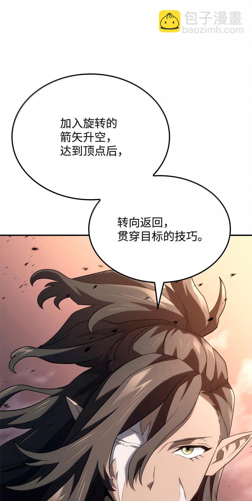 鐵血劍家獵犬的迴歸 - 55 陷入被動(2/3) - 1