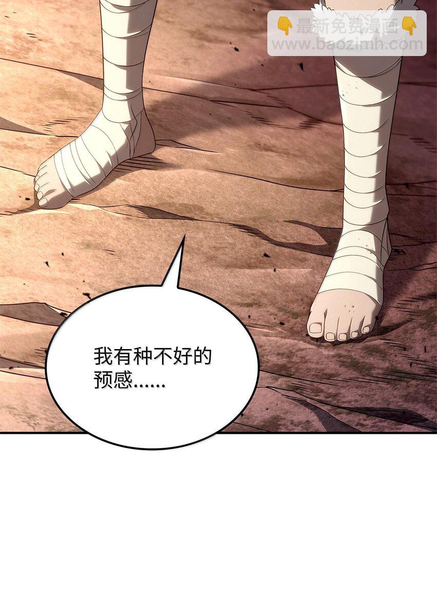 鐵血劍家獵犬的迴歸 - 55 陷入被動(2/3) - 8