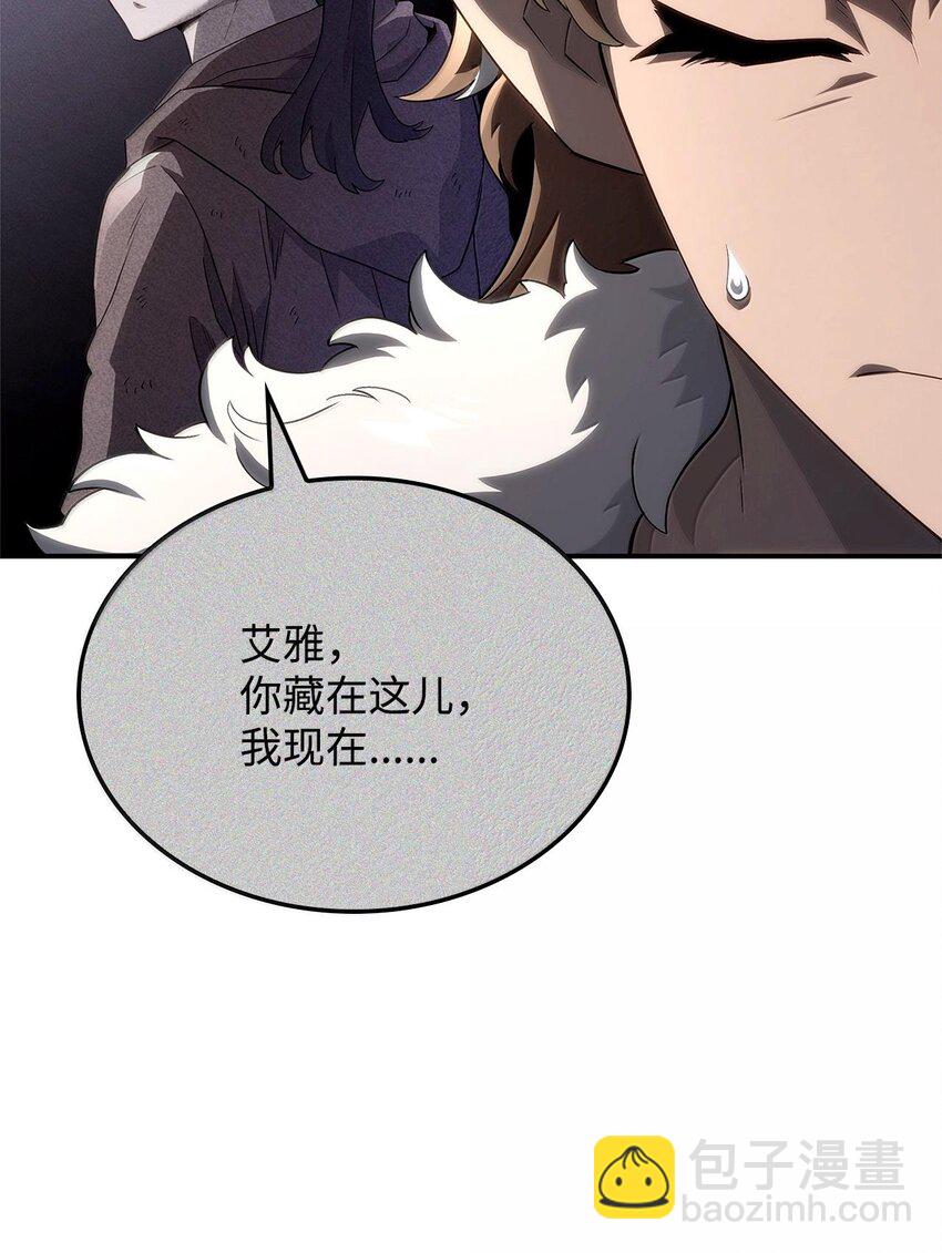 鐵血劍家獵犬的迴歸 - 55 陷入被動(2/3) - 2