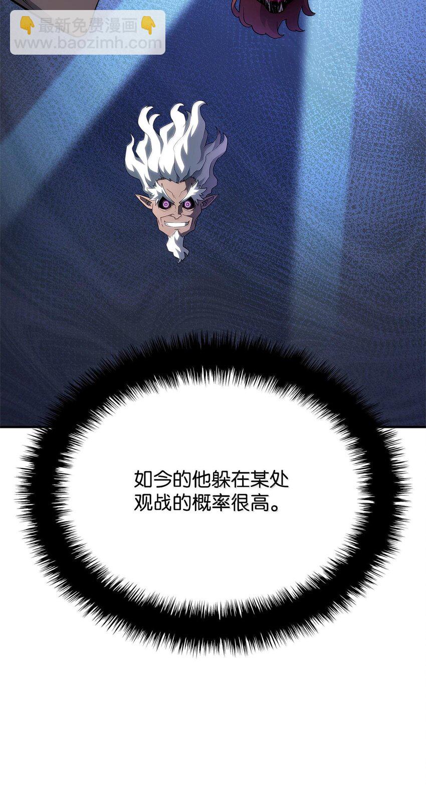 鐵血劍家獵犬的迴歸 - 55 陷入被動(2/3) - 6