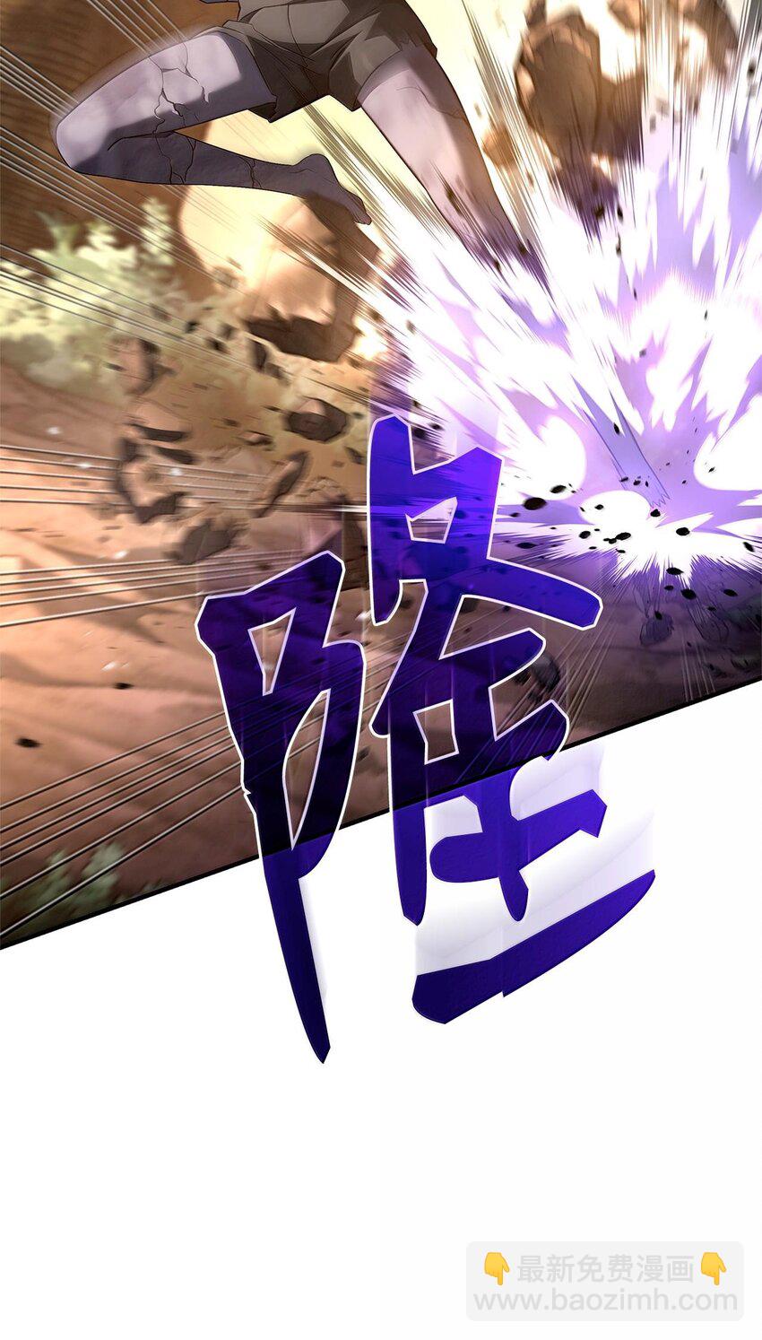 鐵血劍家獵犬的迴歸 - 55 陷入被動(2/3) - 3