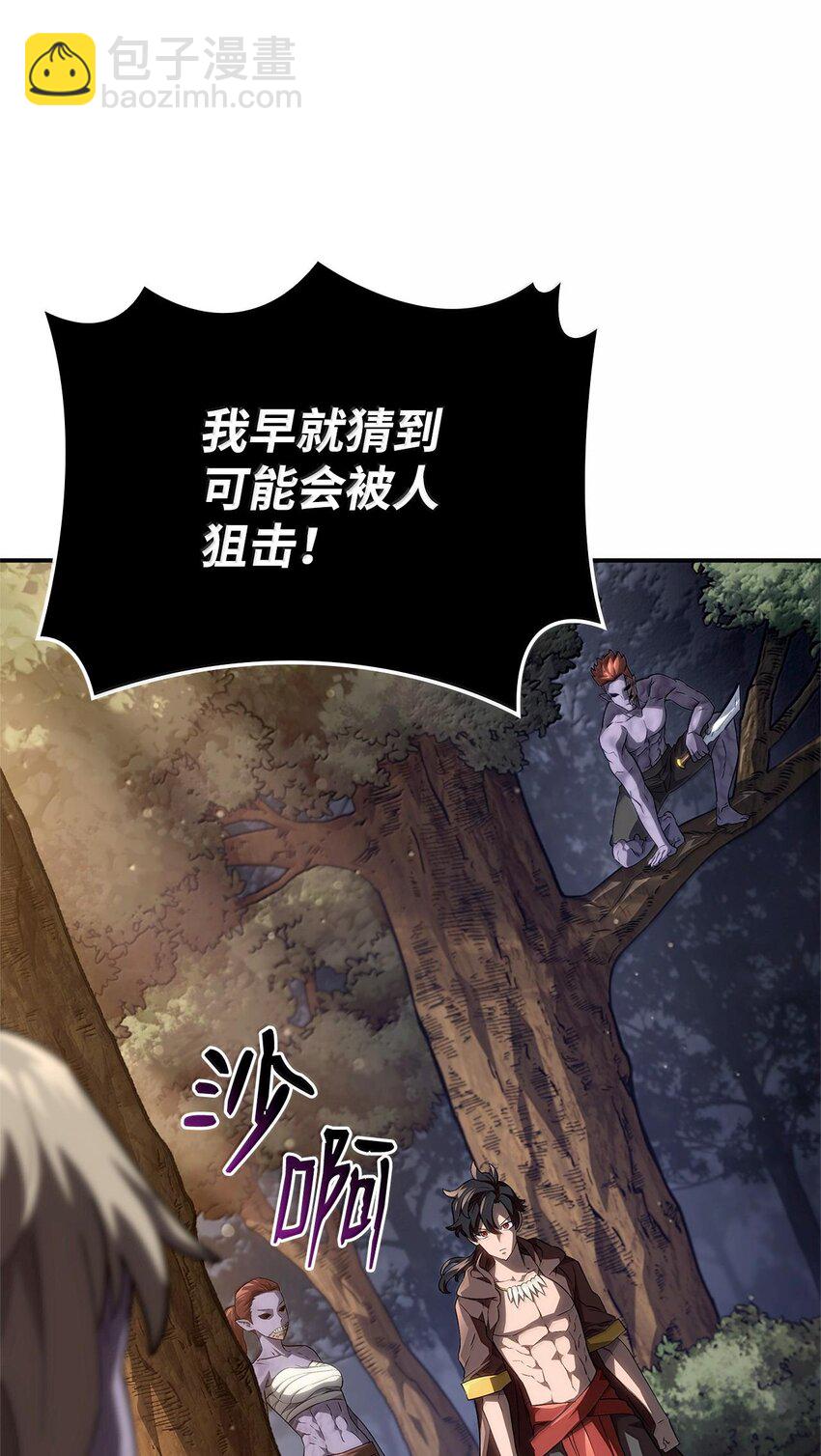鐵血劍家獵犬的迴歸 - 55 陷入被動(2/3) - 8