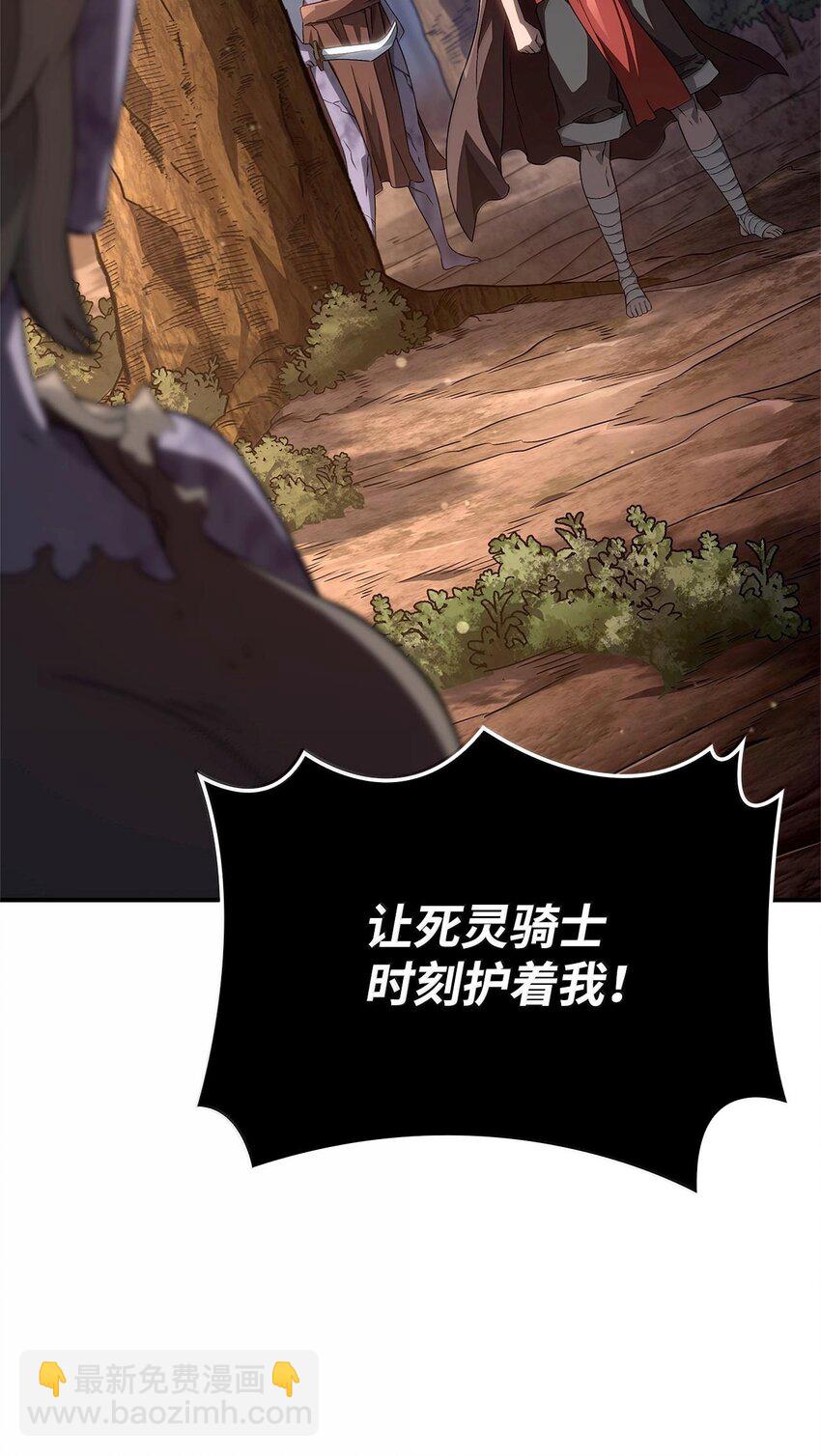 鐵血劍家獵犬的迴歸 - 55 陷入被動(2/3) - 1