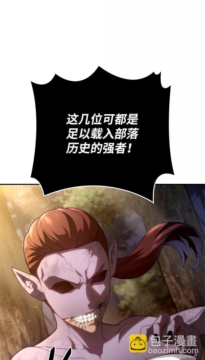 鐵血劍家獵犬的迴歸 - 55 陷入被動(2/3) - 2