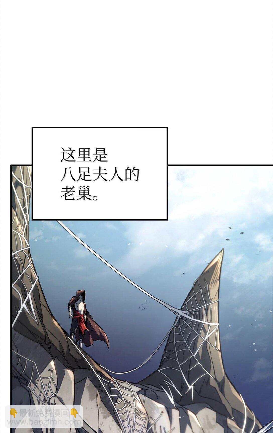 鐵血劍家獵犬的迴歸 - 57 準備完畢(1/3) - 5