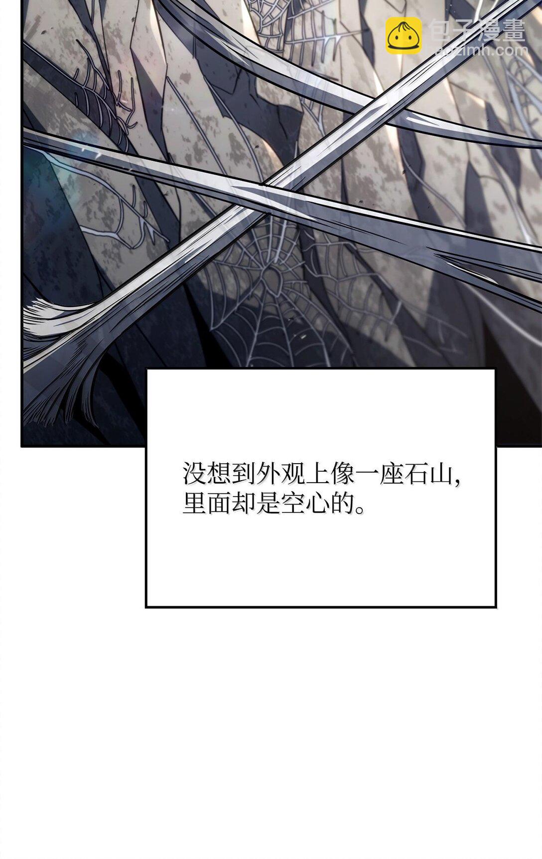鐵血劍家獵犬的迴歸 - 57 準備完畢(1/3) - 6