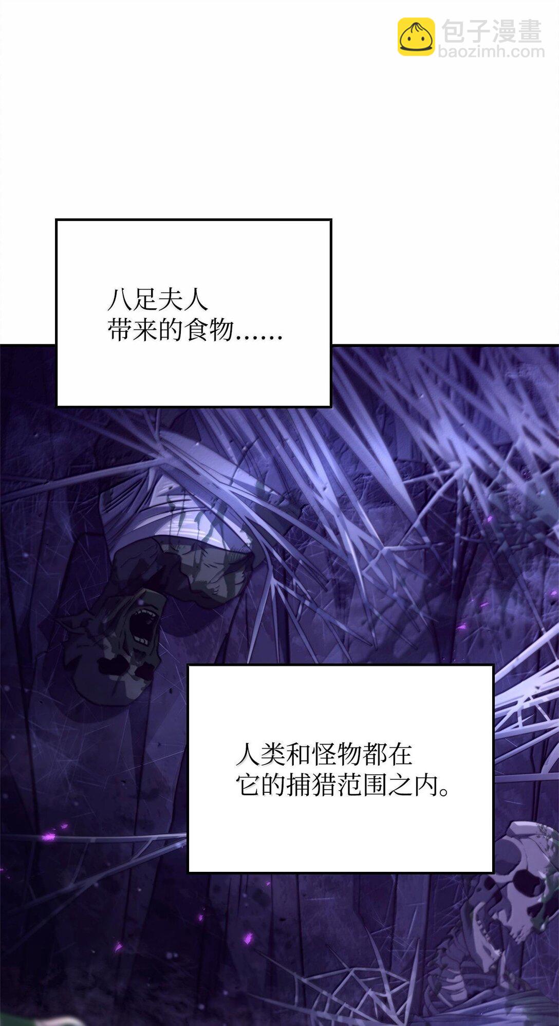 鐵血劍家獵犬的迴歸 - 57 準備完畢(1/3) - 5