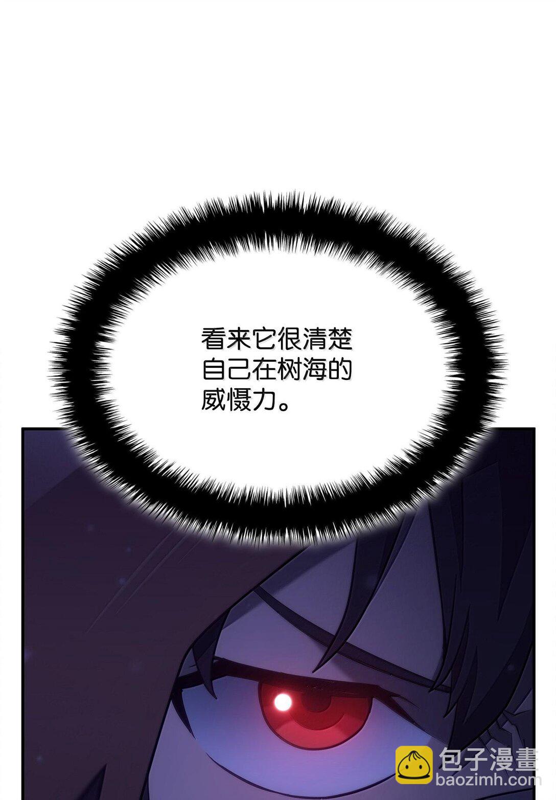 鐵血劍家獵犬的迴歸 - 57 準備完畢(1/3) - 7