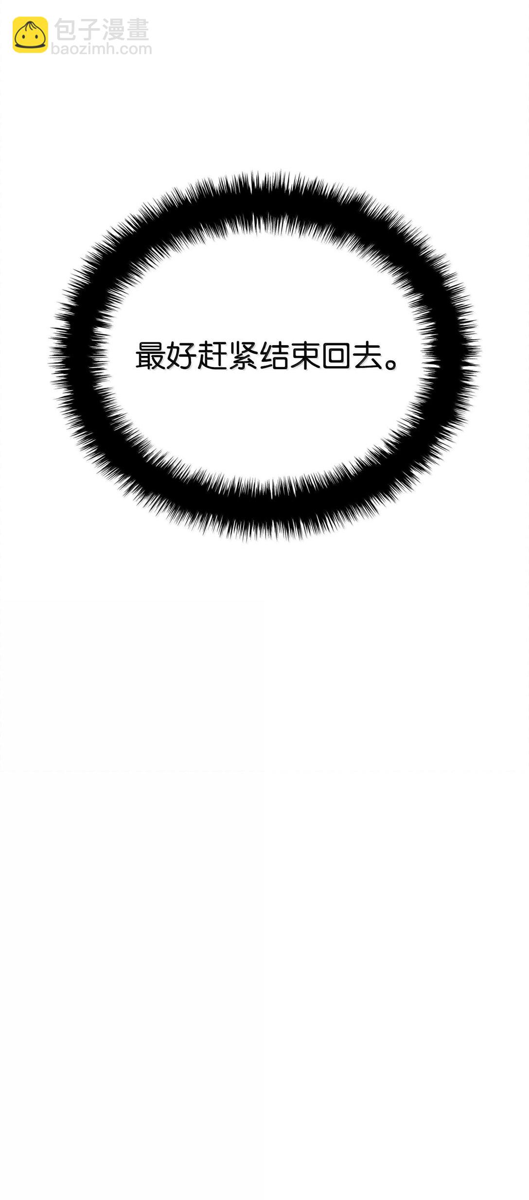 鐵血劍家獵犬的迴歸 - 57 準備完畢(2/3) - 1