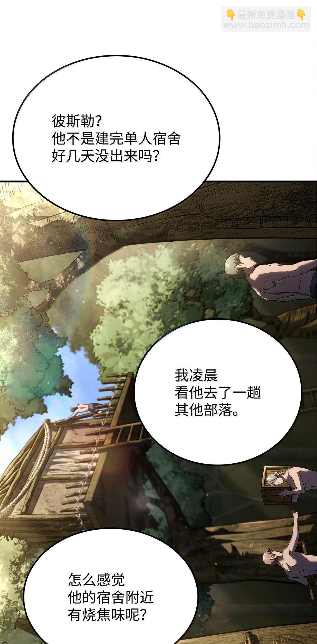 鐵血劍家獵犬的迴歸 - 57 準備完畢(2/3) - 6