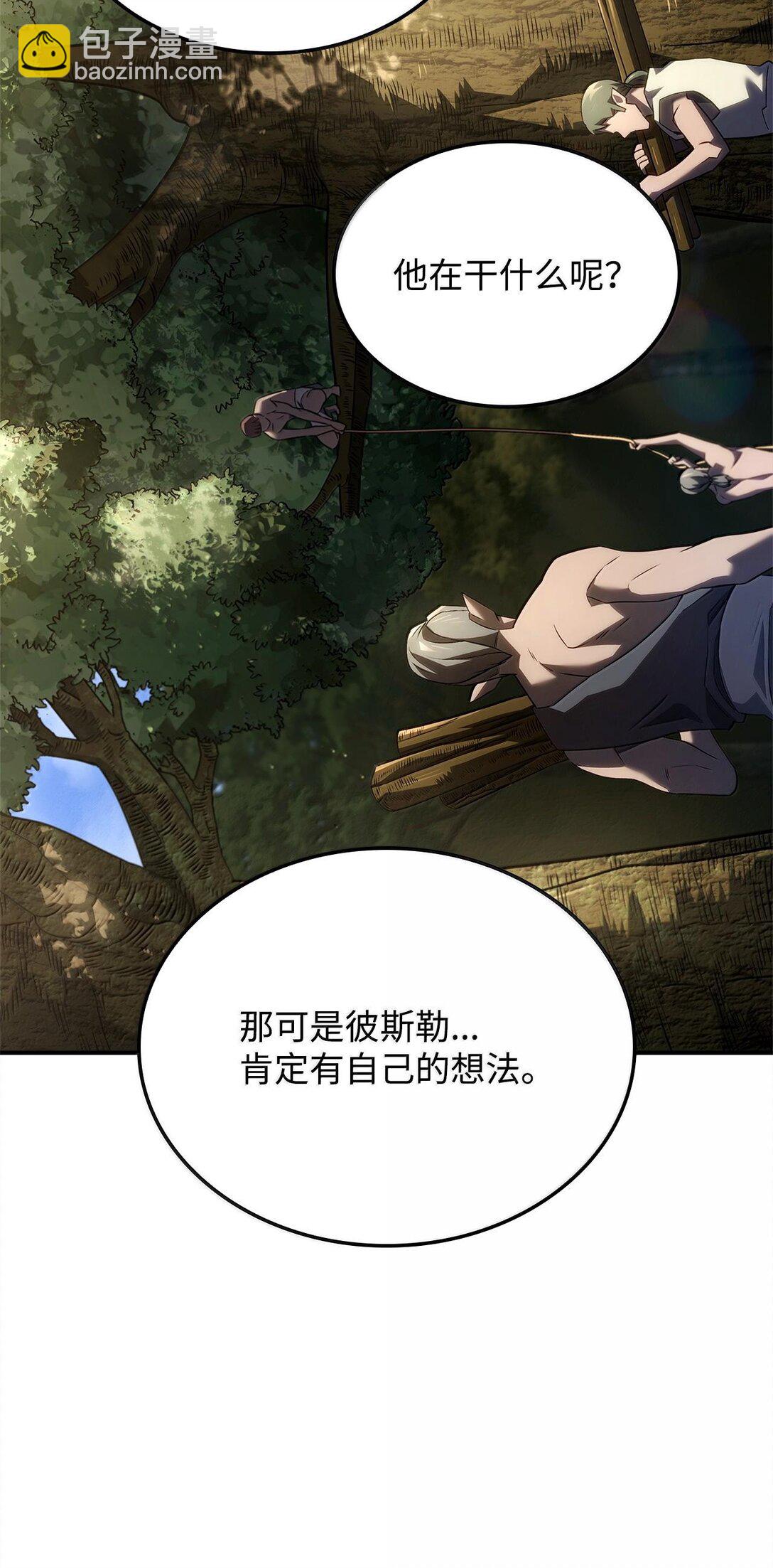鐵血劍家獵犬的迴歸 - 57 準備完畢(2/3) - 7