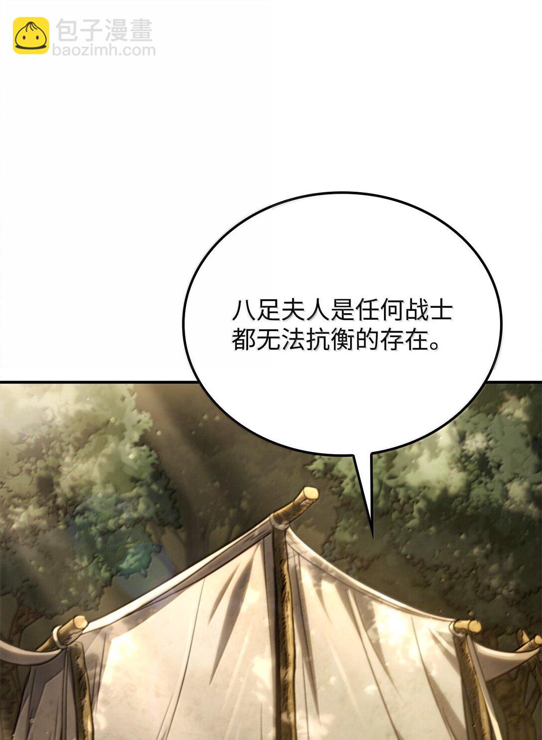 鐵血劍家獵犬的迴歸 - 57 準備完畢(2/3) - 5