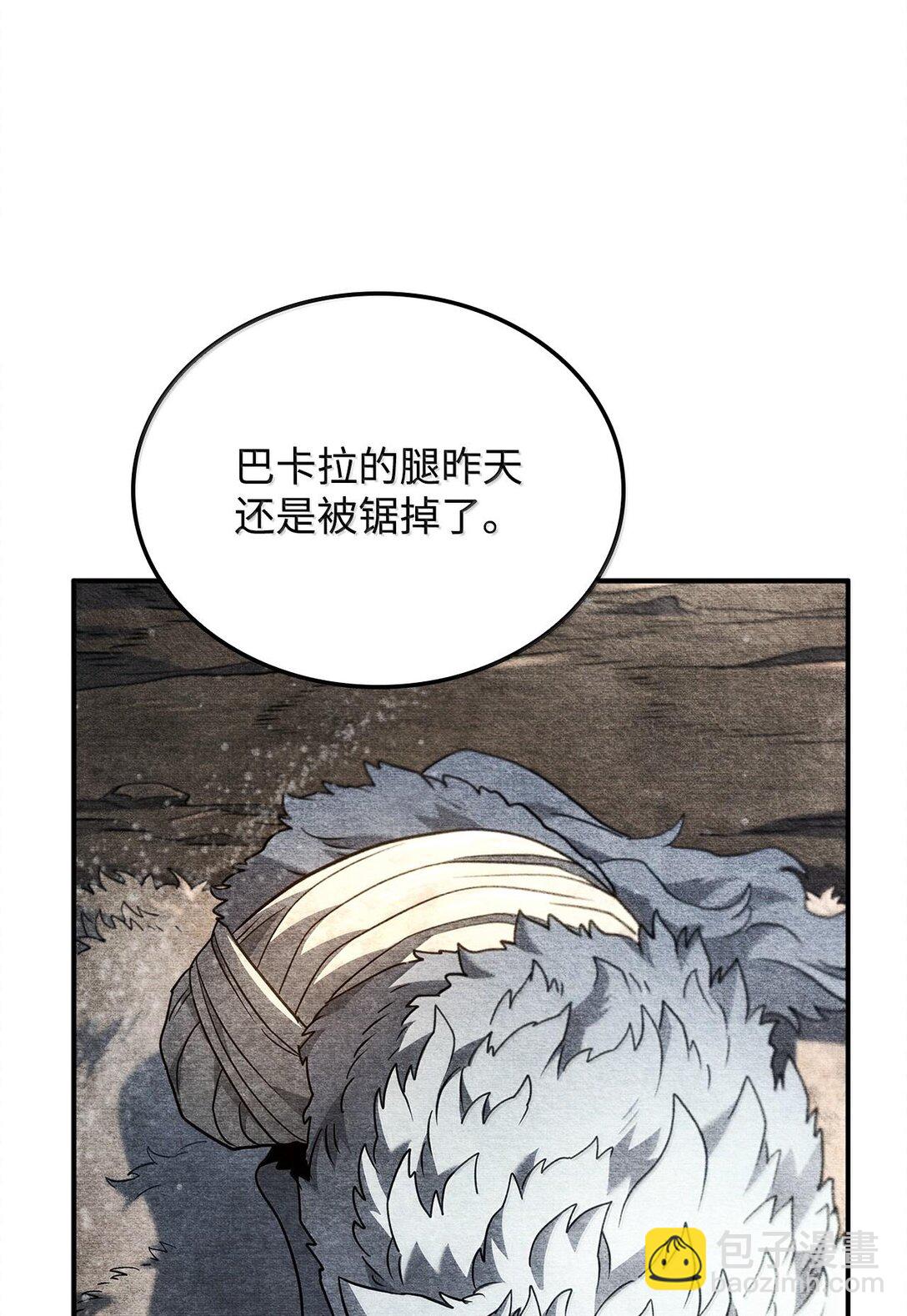 鐵血劍家獵犬的迴歸 - 57 準備完畢(2/3) - 7