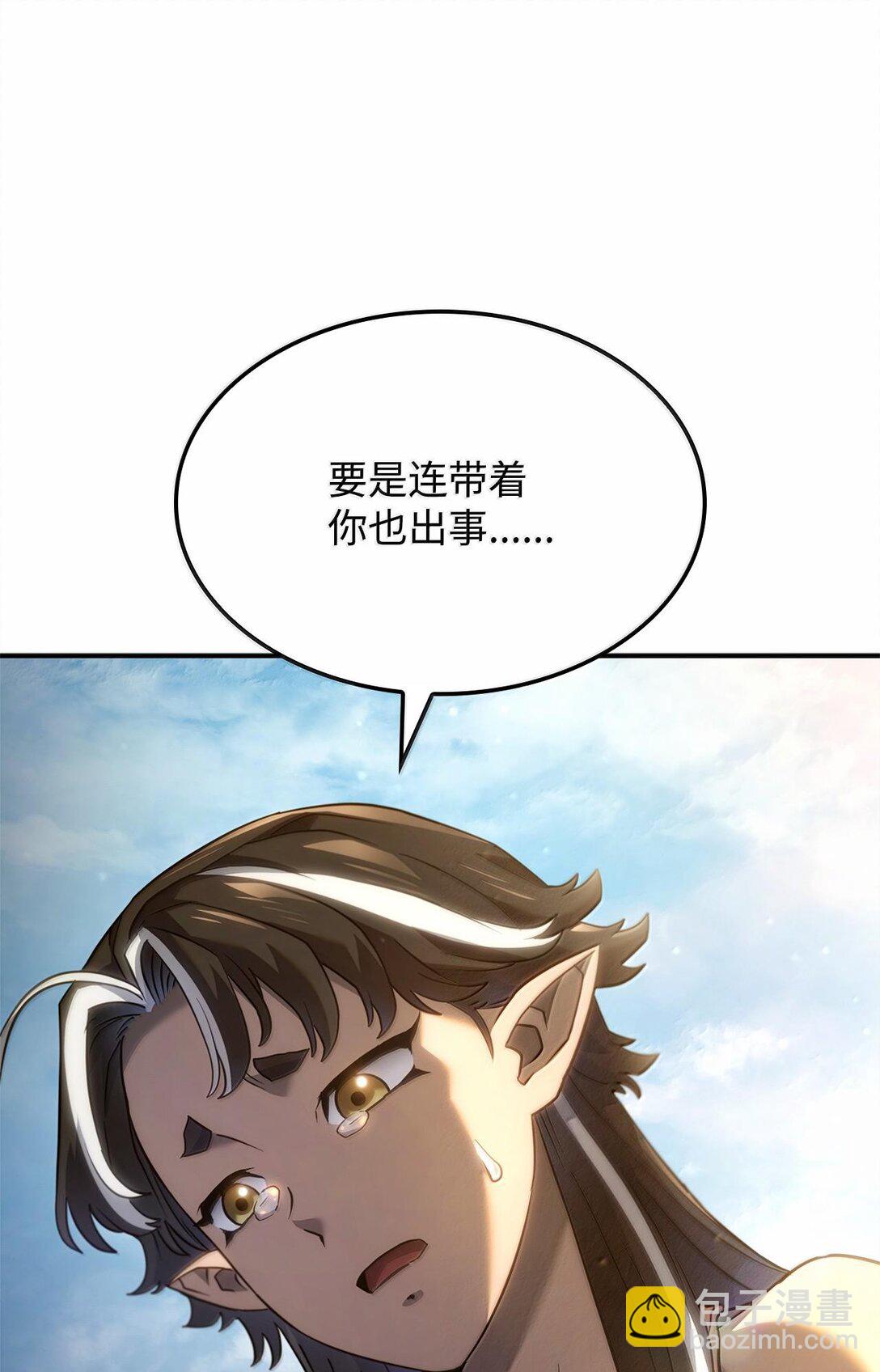 鐵血劍家獵犬的迴歸 - 57 準備完畢(2/3) - 1