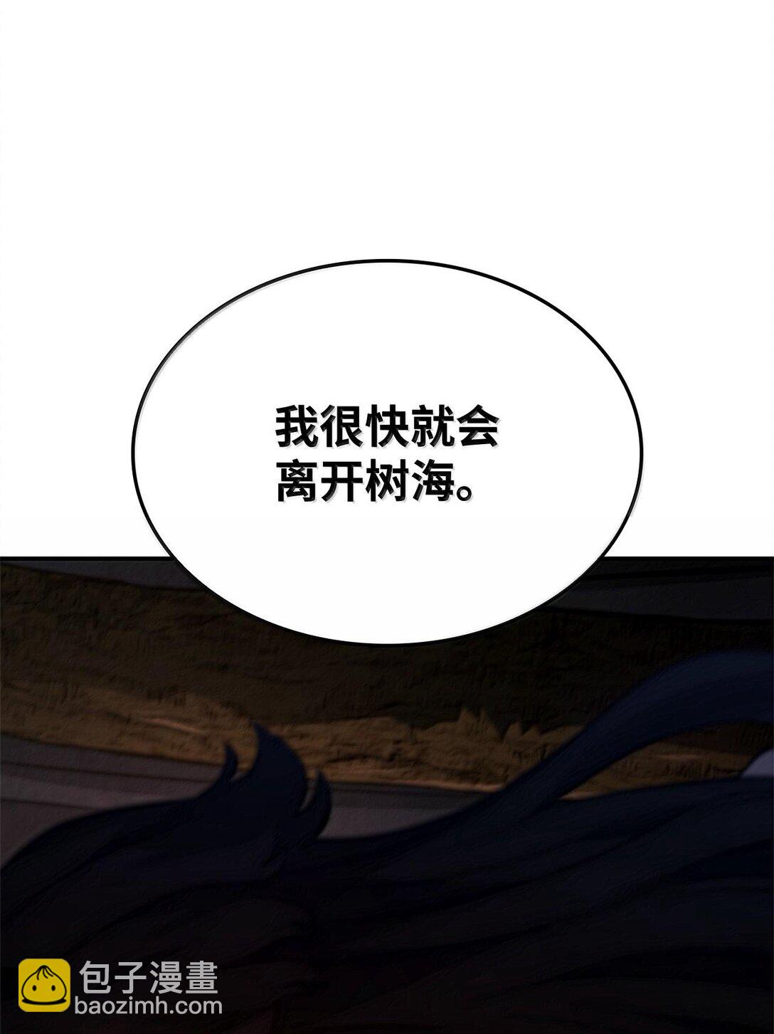 鐵血劍家獵犬的迴歸 - 57 準備完畢(2/3) - 1