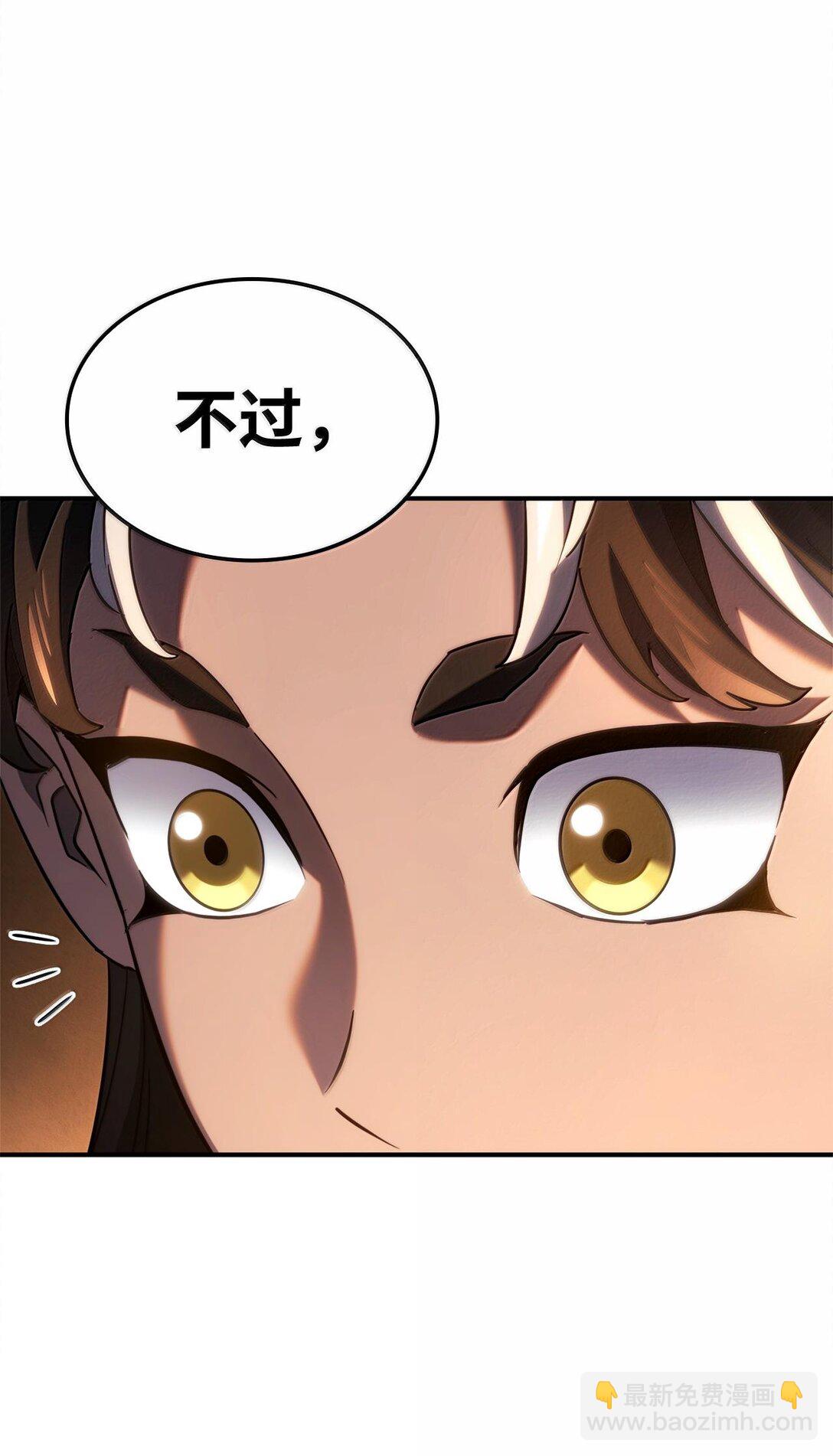 鐵血劍家獵犬的迴歸 - 57 準備完畢(2/3) - 5