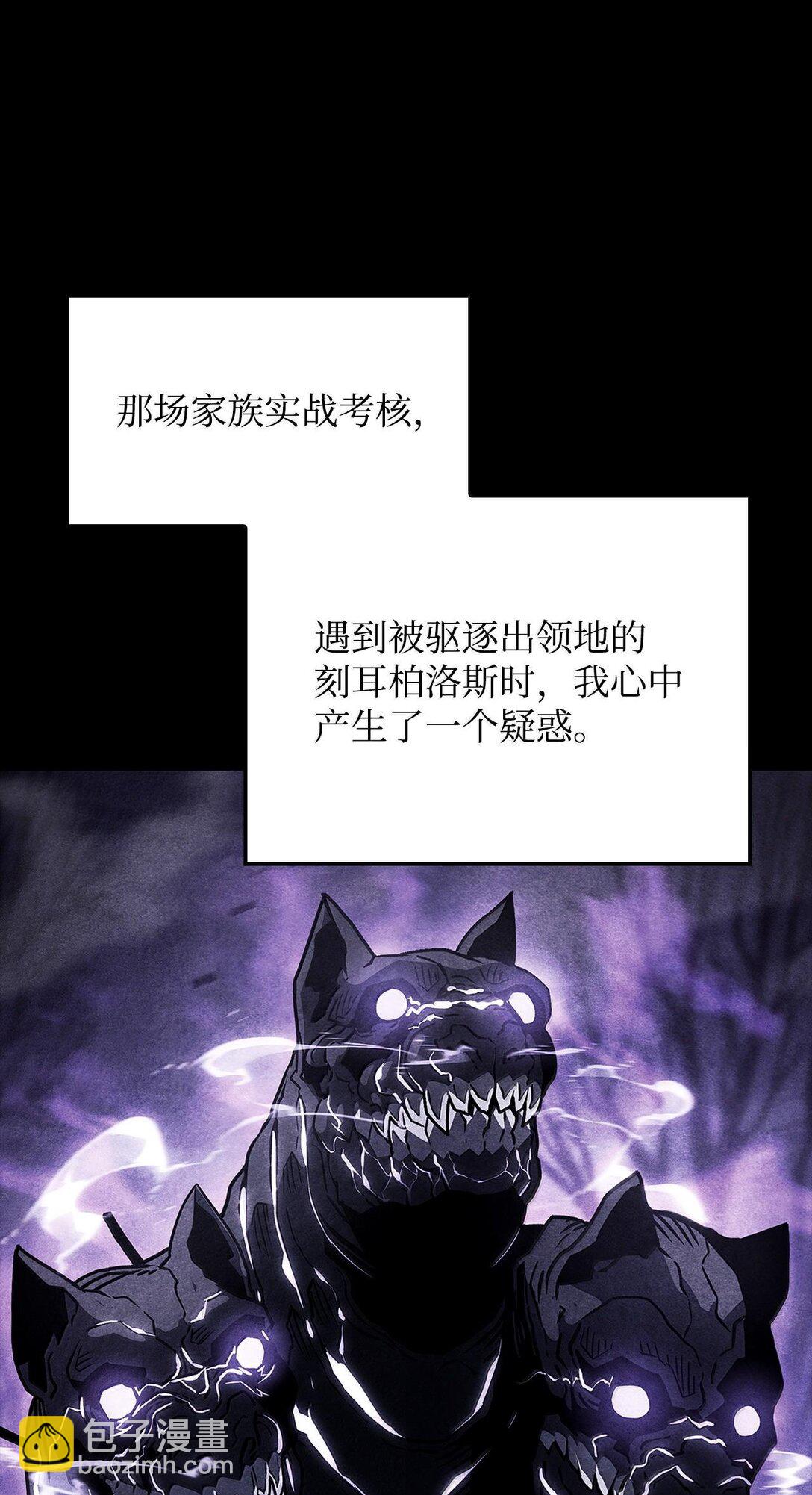 59 弱点(1/3)-第59话