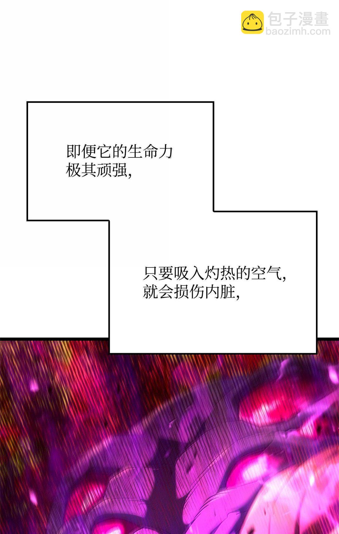 59 弱点(1/3)-第59话