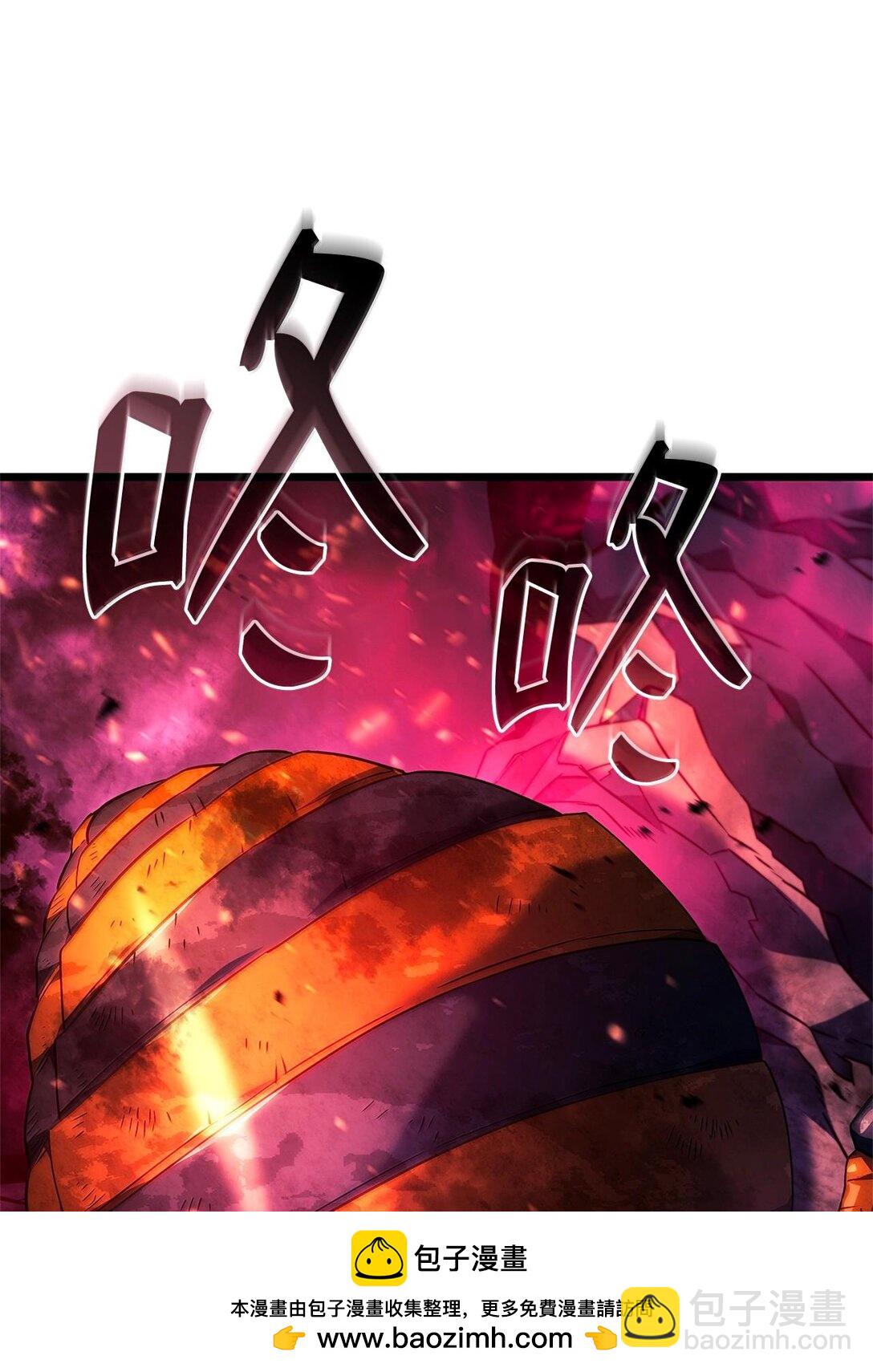 59 弱点(1/3)-第59话