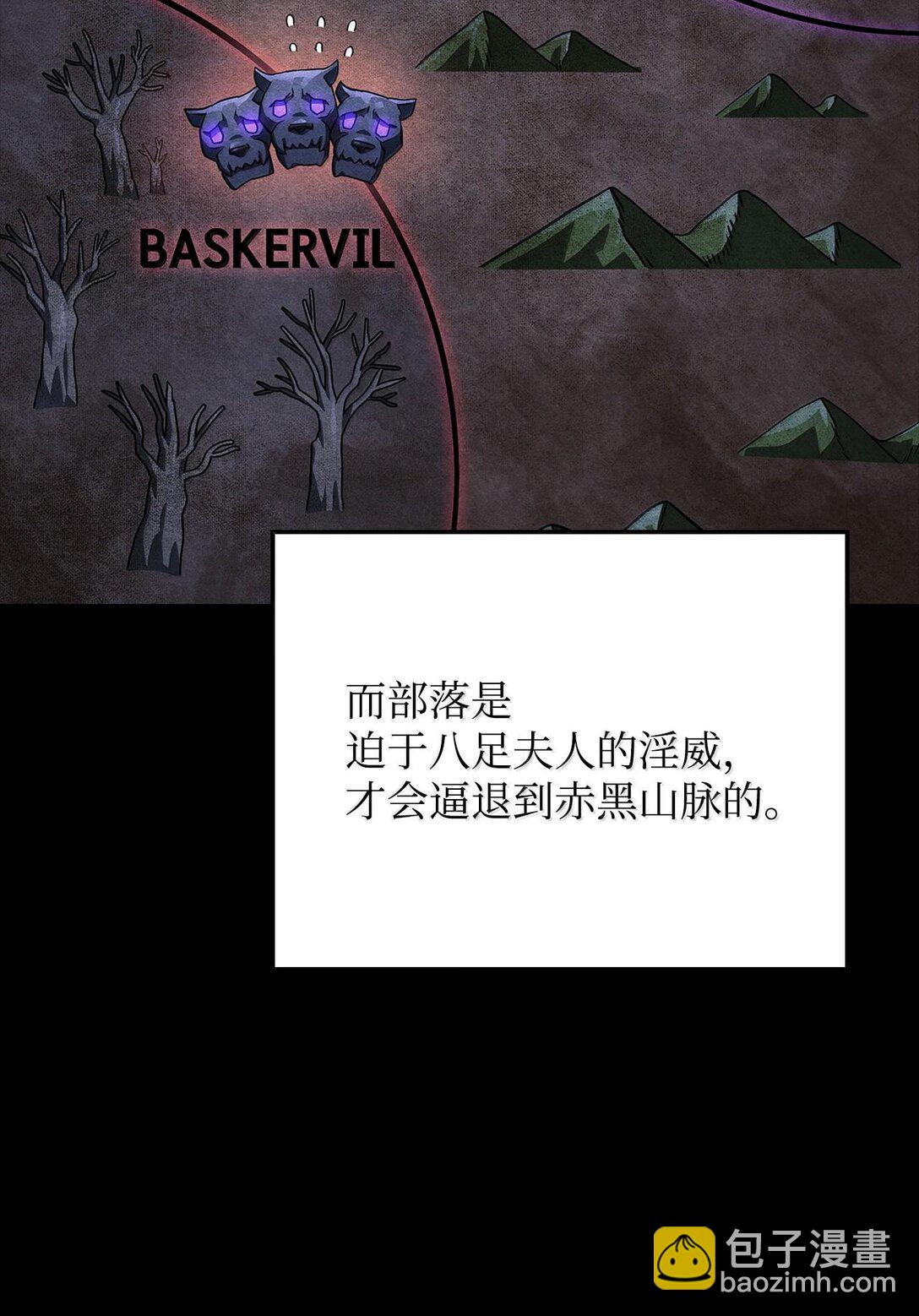 59 弱点(1/3)-第59话