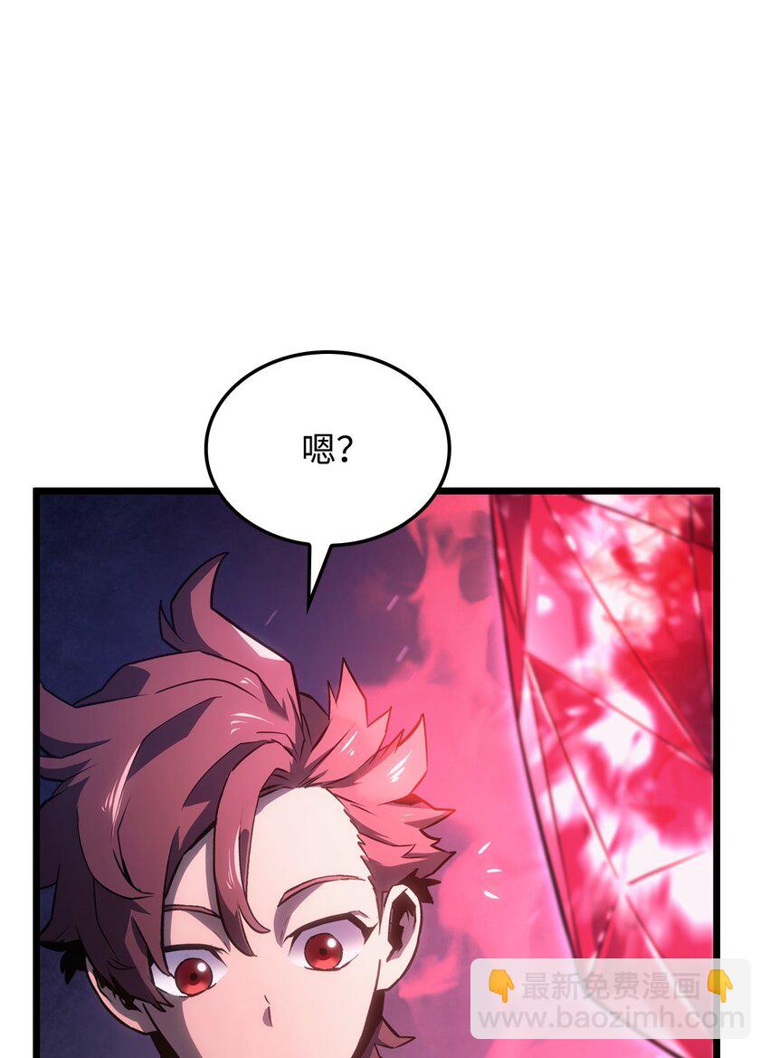 鐵血劍家獵犬的迴歸 - 07 副本寶藏(1/3) - 6