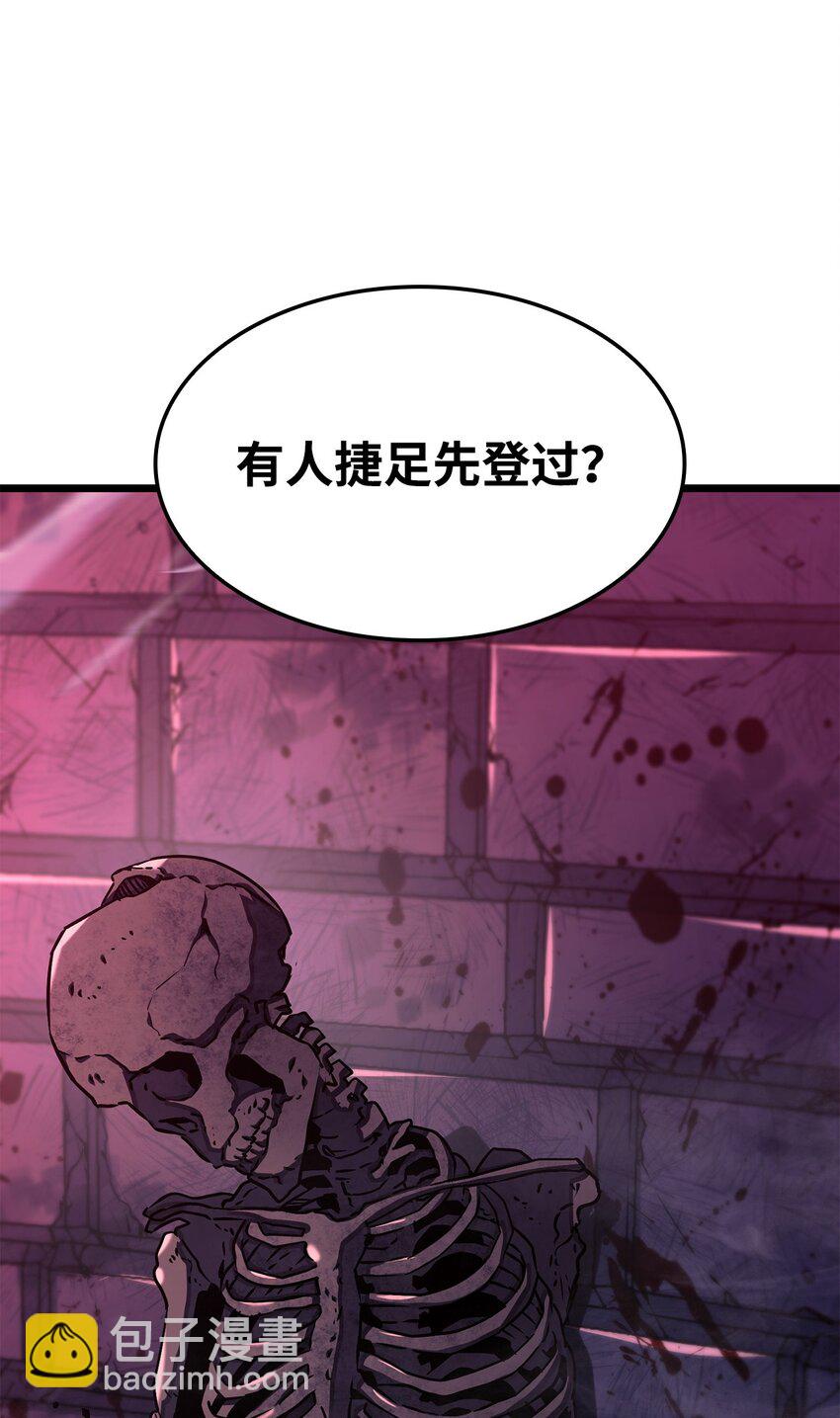 鐵血劍家獵犬的迴歸 - 07 副本寶藏(1/3) - 8