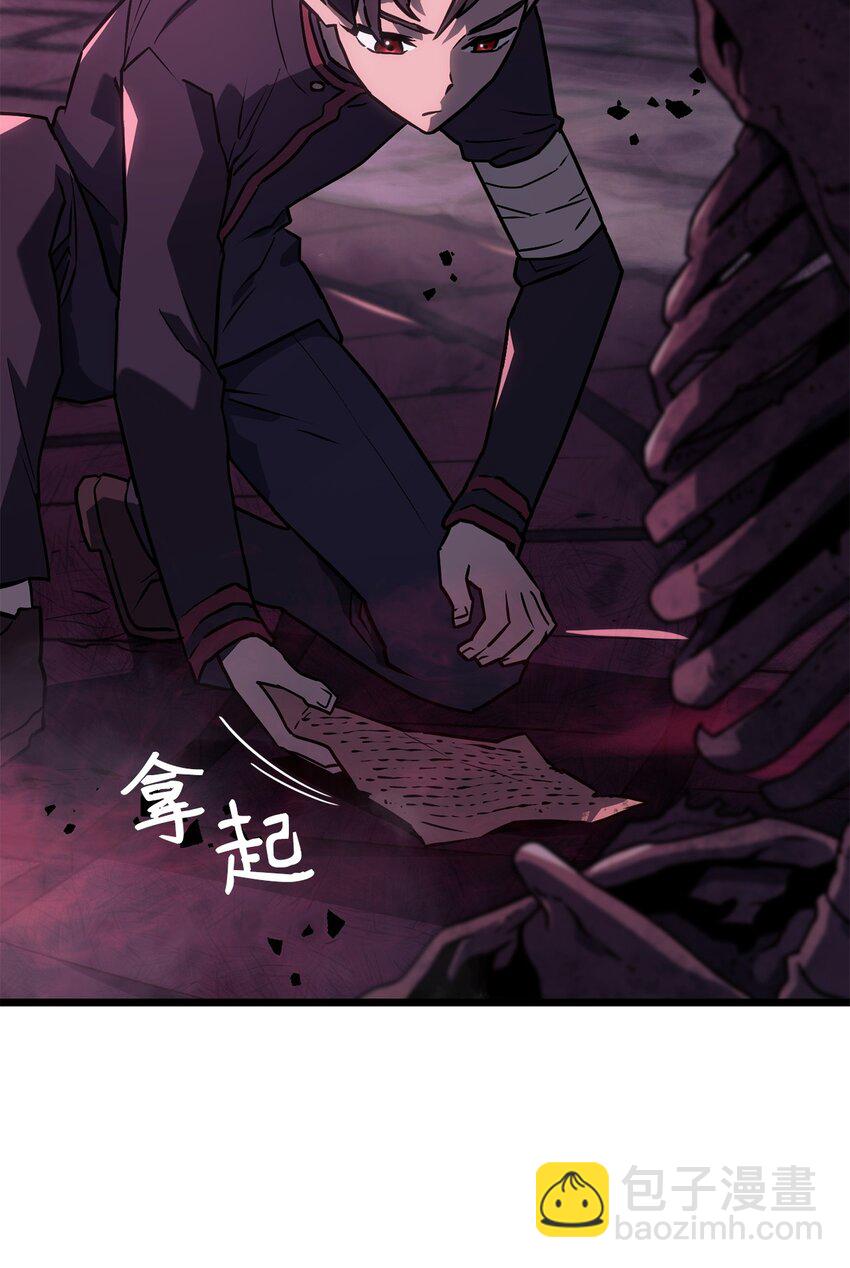 鐵血劍家獵犬的迴歸 - 07 副本寶藏(1/3) - 3