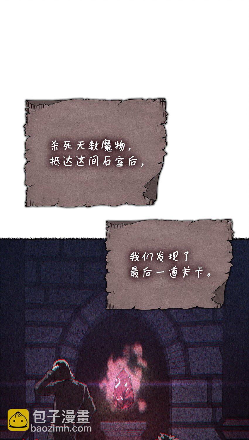 鐵血劍家獵犬的迴歸 - 07 副本寶藏(1/3) - 3