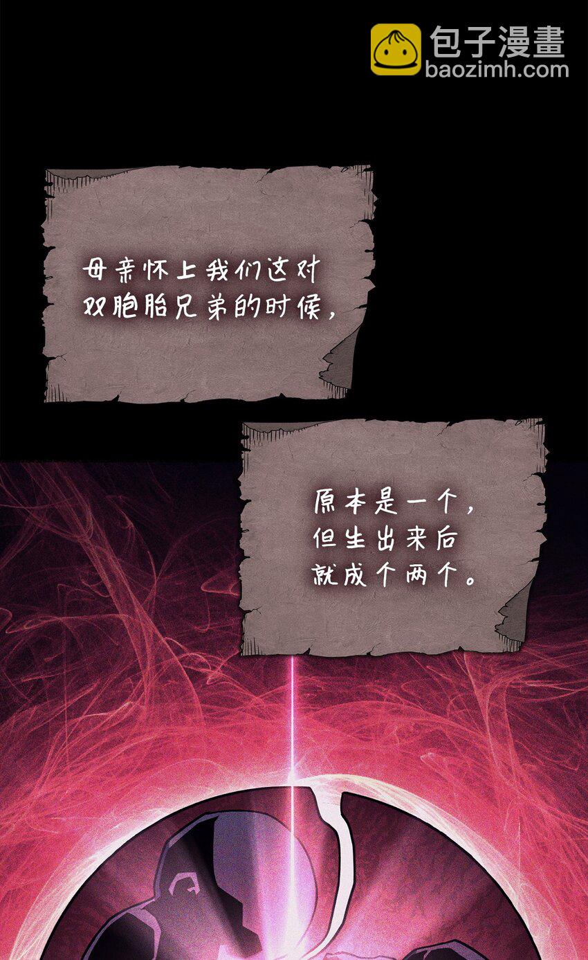 鐵血劍家獵犬的迴歸 - 07 副本寶藏(1/3) - 6