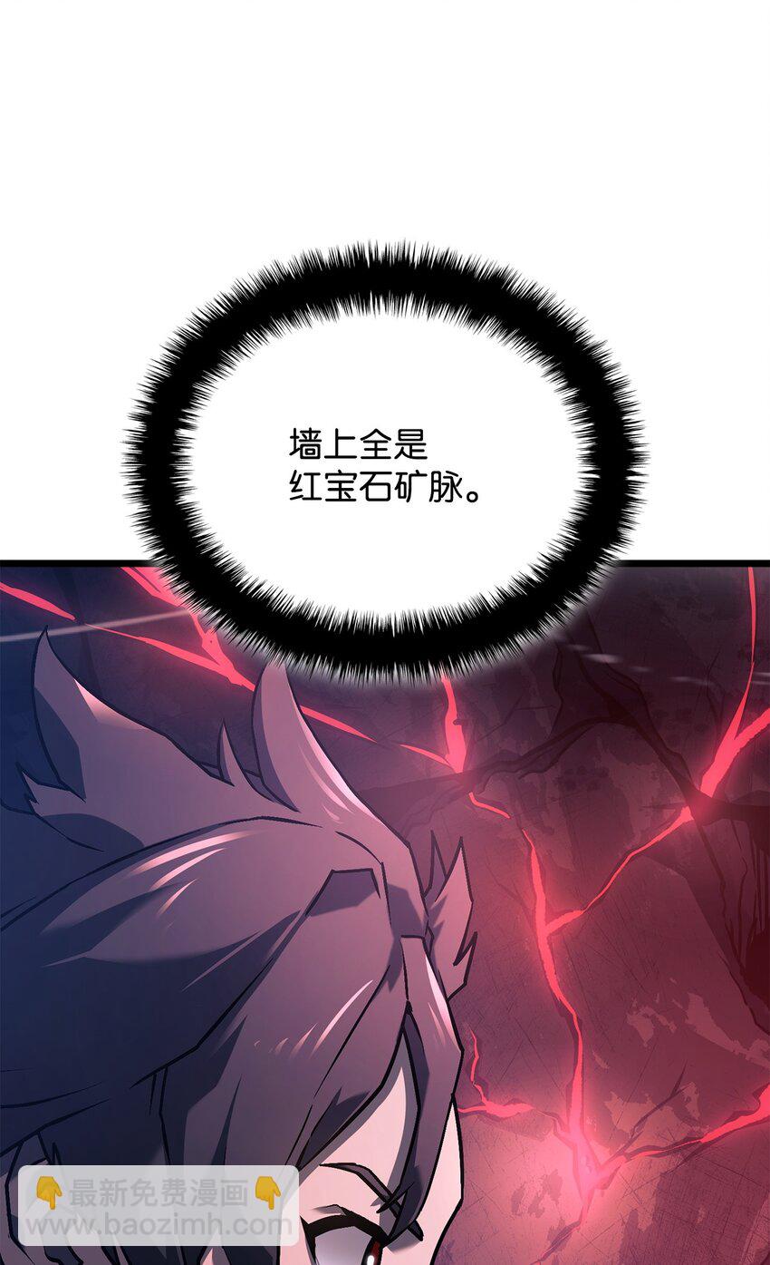 鐵血劍家獵犬的迴歸 - 07 副本寶藏(1/3) - 4