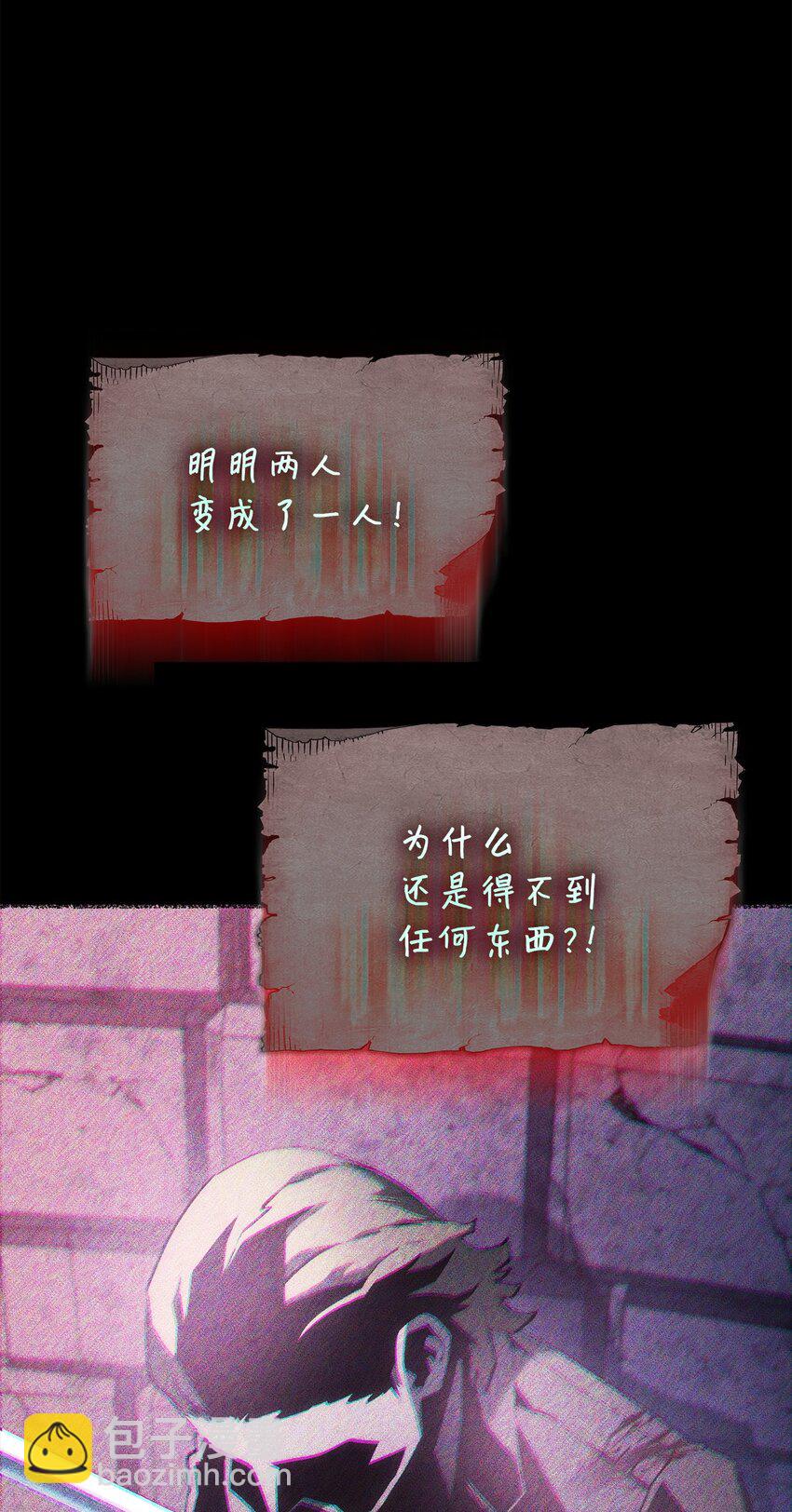 鐵血劍家獵犬的迴歸 - 07 副本寶藏(1/3) - 1